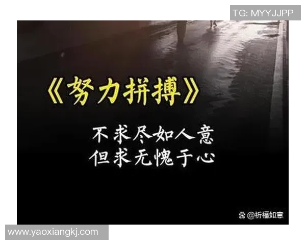 周鹏：从篮球场上的拼搏者到生活中的智慧引领者