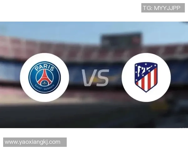 巴黎对阵马竞央视直播时间及赛事分析全攻略
